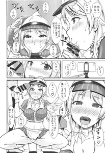 Page 5 of Meguru to Iroiro na Ishou de Hamedori Shitai - preview thumbnail
