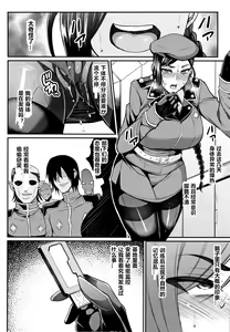 Page 14 of Saimin SEX Boot Camp - preview thumbnail