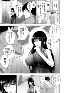 Page 130 of ANGEL Club 2020-01 - preview thumbnail
