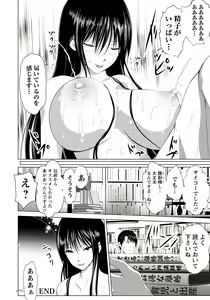 Page 147 of ANGEL Club 2020-01 - preview thumbnail