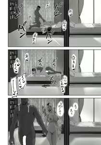 Page 355 of ANGEL Club 2020-01 - preview thumbnail