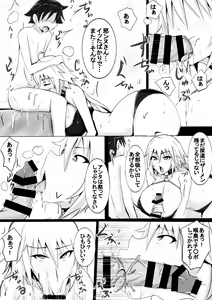 Page 8 of Jeanne-san to Shota Master no Semen Fes in Luluhawa - preview thumbnail