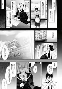 Page 24 of Shoujo Kaishun 7 + Ninokoya C97 Melonbooks Omakebon - preview thumbnail