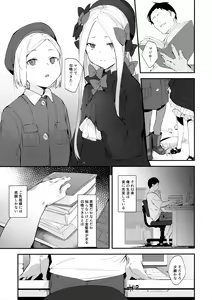 Page 2 of Abby Bunyan Seikatsu - preview thumbnail