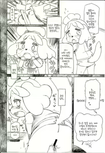 Page 3 of Mayonaka wa Mesu no Katachi | 한밤중은 암컷의 얼굴 - preview thumbnail