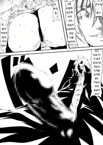Page 19 of Kyuuketsuki ni Kanzen Haiboku Shita Vanpire Hunter Oyako ga Musuko no Mae de Okasare Kyuuketsuki-ka Shite Shimau Haha no Hanashi - preview thumbnail
