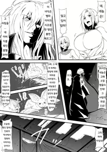 Page 10 of Kyuuketsuki ni Kanzen Haiboku Shita Vanpire Hunter Oyako ga Musuko no Mae de Okasare Kyuuketsuki-ka Shite Shimau Haha no Hanashi - preview thumbnail