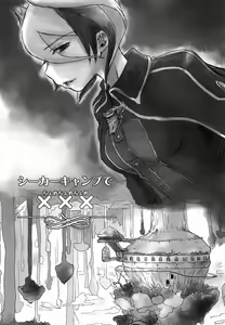 Page 3 of Seeker Camp de xxx - preview thumbnail