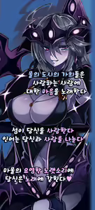 Page 100 of Monster Girl Encyclopedia World Guide - Side 3. Court Alf-Divas of the City of Water- - preview thumbnail