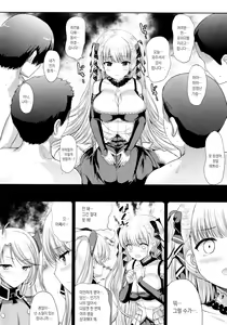 Page 24 of Formidable no Oppai ga Momitakute Shikataganai | 포미더블의 가슴을 만지고 싶어 견딜 수 없어 - preview thumbnail