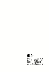 Page 34 of Formidable no Oppai ga Momitakute Shikataganai | 포미더블의 가슴을 만지고 싶어 견딜 수 없어 - preview thumbnail