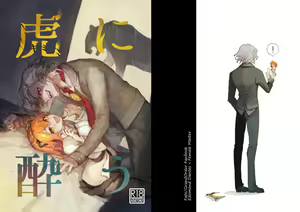 shinkan sanpuru(Fate/Grand Order)sample — hentai manga cover on Fhentai