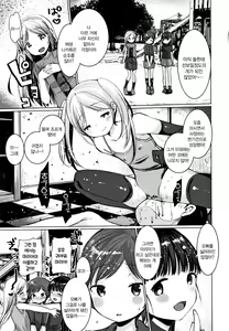 Page 23 of Dog Breeders Ch. 1-5 - preview thumbnail