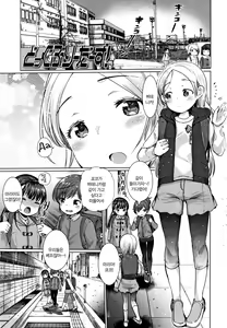 Page 4 of Dog Breeders Ch. 1-5 - preview thumbnail
