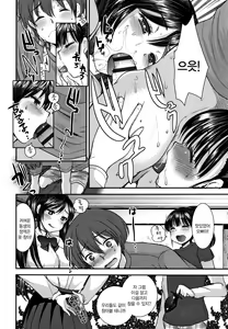 Page 74 of Dog Breeders Ch. 1-5 - preview thumbnail
