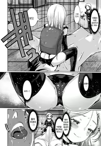 Page 9 of Dog Breeders Ch. 1-5 - preview thumbnail