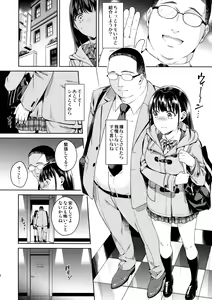 Page 4 of Bye Bye Frustration+after - preview thumbnail