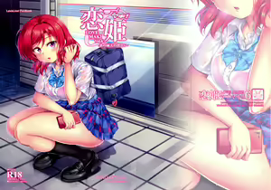 Koi Hime Love Maki!! 6 -Ano Uten no Deai- — hentai manga cover on Fhentai