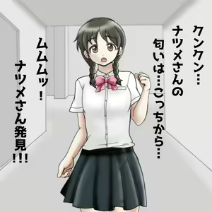 Page 4 of [Puru-chan) True Micchy - preview thumbnail