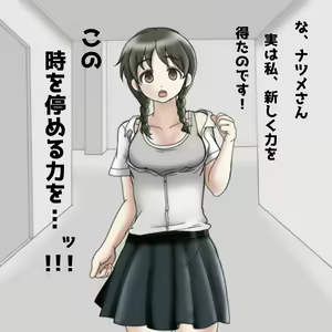 Page 10 of [Puru-chan) True Micchy - preview thumbnail