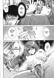 Page 14 of Oshiete Teacher | Let Me Teach You About Love - preview thumbnail