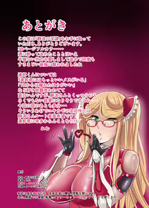 Page 40 of Shizuru no Inbou - preview thumbnail