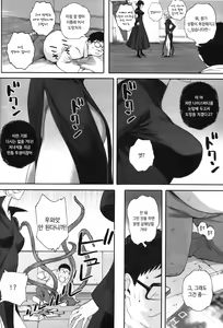 Page 5 of Ichigeki Haiboku - Defeated by onepunchi! | 일격패배 - preview thumbnail
