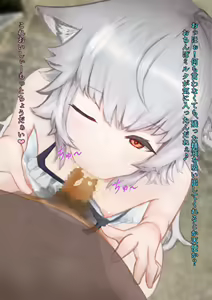 Page 16 of Bakeneko Shoujo o Saimin Sex de Jorei Shitemita - preview thumbnail