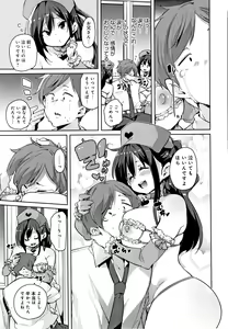 Page 144 of Panpan Yawaraka Ecchi ana - preview thumbnail