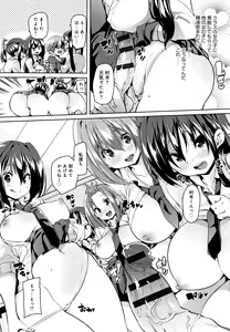 Page 21 of Panpan Yawaraka Ecchi ana - preview thumbnail