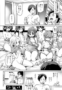 Page 59 of Panpan Yawaraka Ecchi ana - preview thumbnail