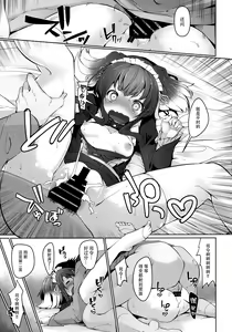 Page 22 of Tokitsukaze to Isshoni. Hachi - preview thumbnail