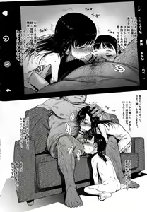 Page 5 of Kinrou Shourei Gohoushi JS Chiiki Kouryuu Seido - preview thumbnail