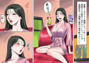 Page 21 of Onna Kyoushi Bondage Kankin Shiiku 2 Goumon Ningyou Hen - preview thumbnail