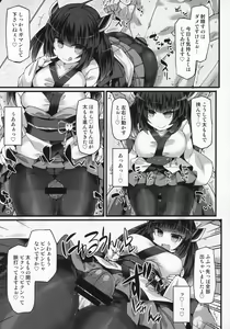 Page 10 of Tohoku Kiritan ni Yowami o Nigirarete Kuro Stocking Ashi de Choukyou Sarete Buzama Kuppuku Shasei Shichau Hon - preview thumbnail