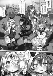 Page 4 of Niji Saimin - preview thumbnail
