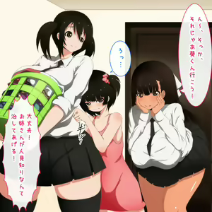 Page 8 of Tomodachi no Otouto o Tonari de Kossori Fudeoroshi - preview thumbnail