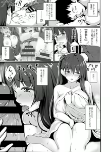 Page 14 of Large Caliber Lover - preview thumbnail