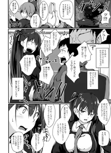 Page 3 of Large Caliber Lover - preview thumbnail