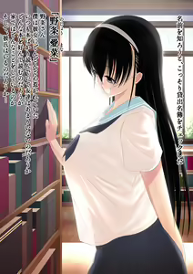 Page 11 of Netorare Jimiko Nojou-san - preview thumbnail