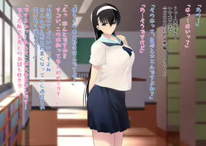 Page 13 of Netorare Jimiko Nojou-san - preview thumbnail