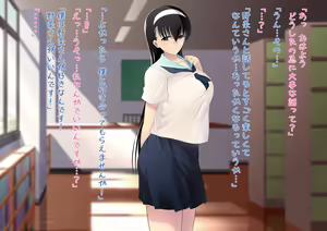 Page 15 of Netorare Jimiko Nojou-san - preview thumbnail