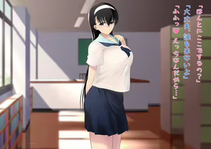 Page 22 of Netorare Jimiko Nojou-san - preview thumbnail