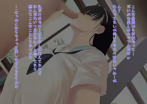 Page 28 of Netorare Jimiko Nojou-san - preview thumbnail
