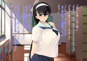 Page 32 of Netorare Jimiko Nojou-san - preview thumbnail