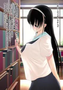 Page 10 of Netorare Jimiko Nojou-san - preview thumbnail
