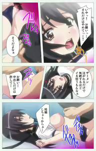 Page 119 of Shoujo Kyouiku Complete ban - preview thumbnail