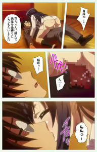 Page 30 of Shoujo Kyouiku Complete ban - preview thumbnail