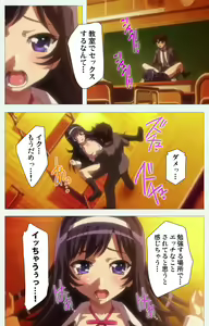 Page 50 of Shoujo Kyouiku Complete ban - preview thumbnail