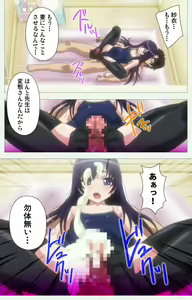 Page 57 of Shoujo Kyouiku Complete ban - preview thumbnail